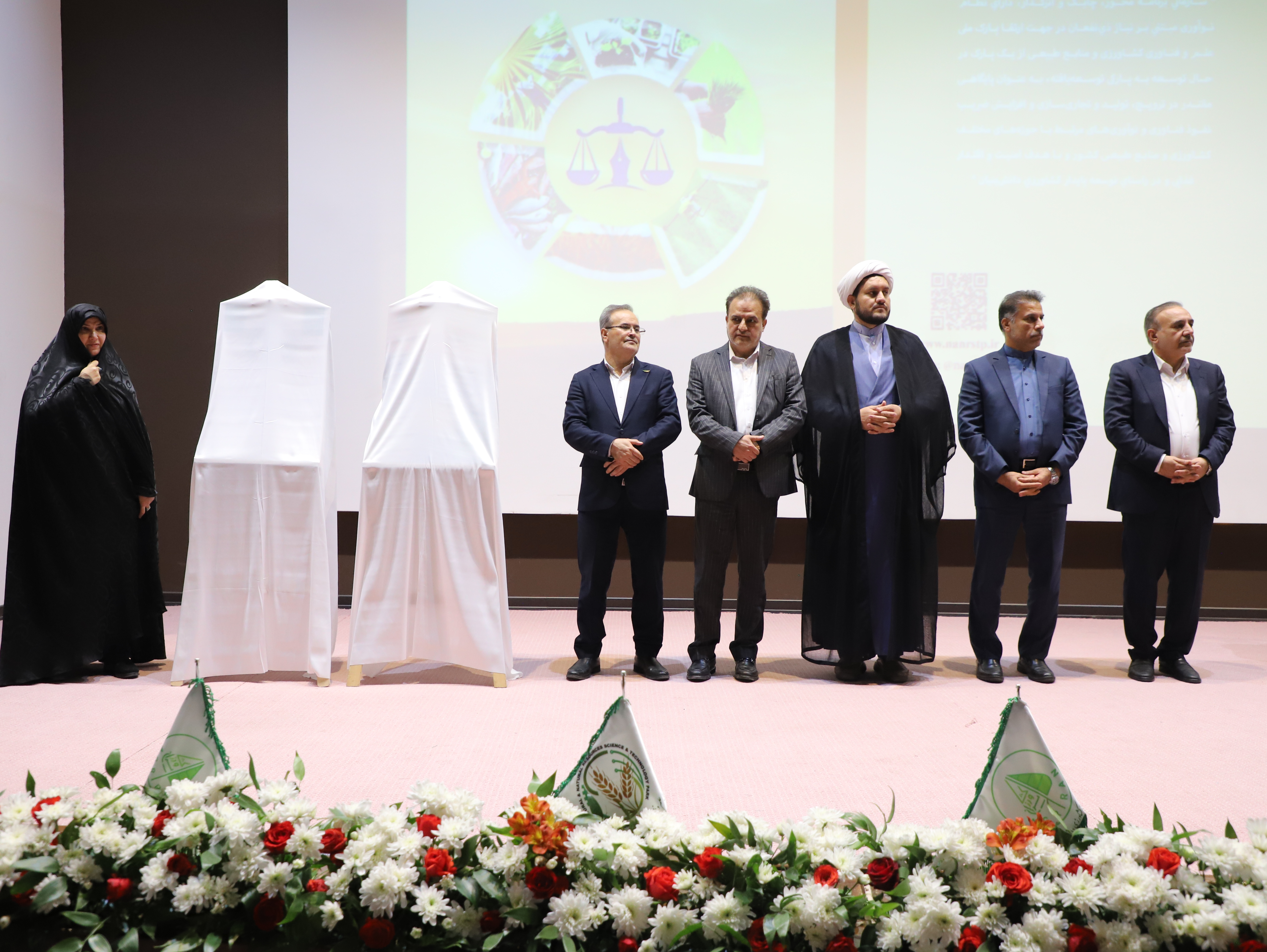 دومین رویداد ملی فناورانه