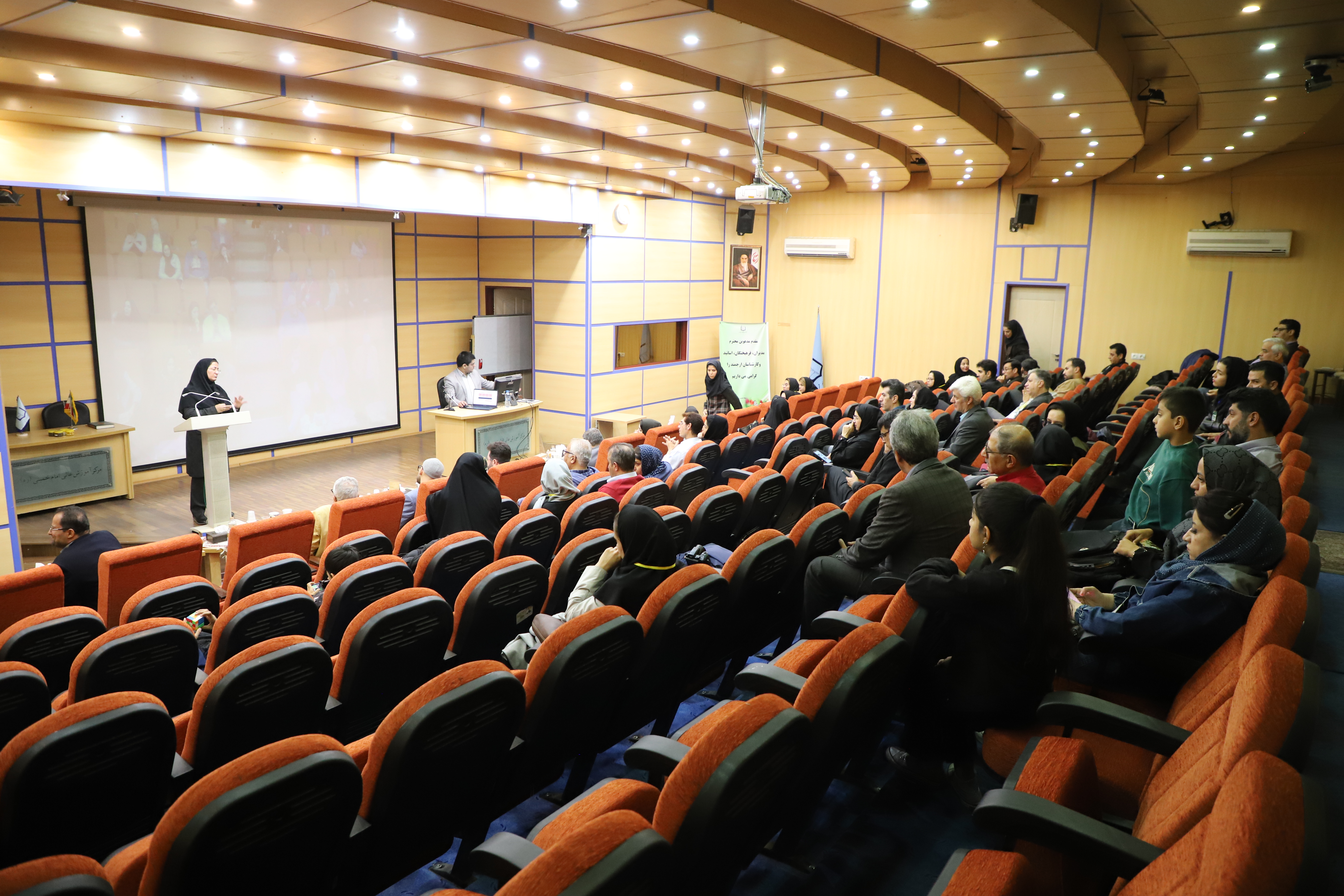 دومین رویداد ملی فناورانه