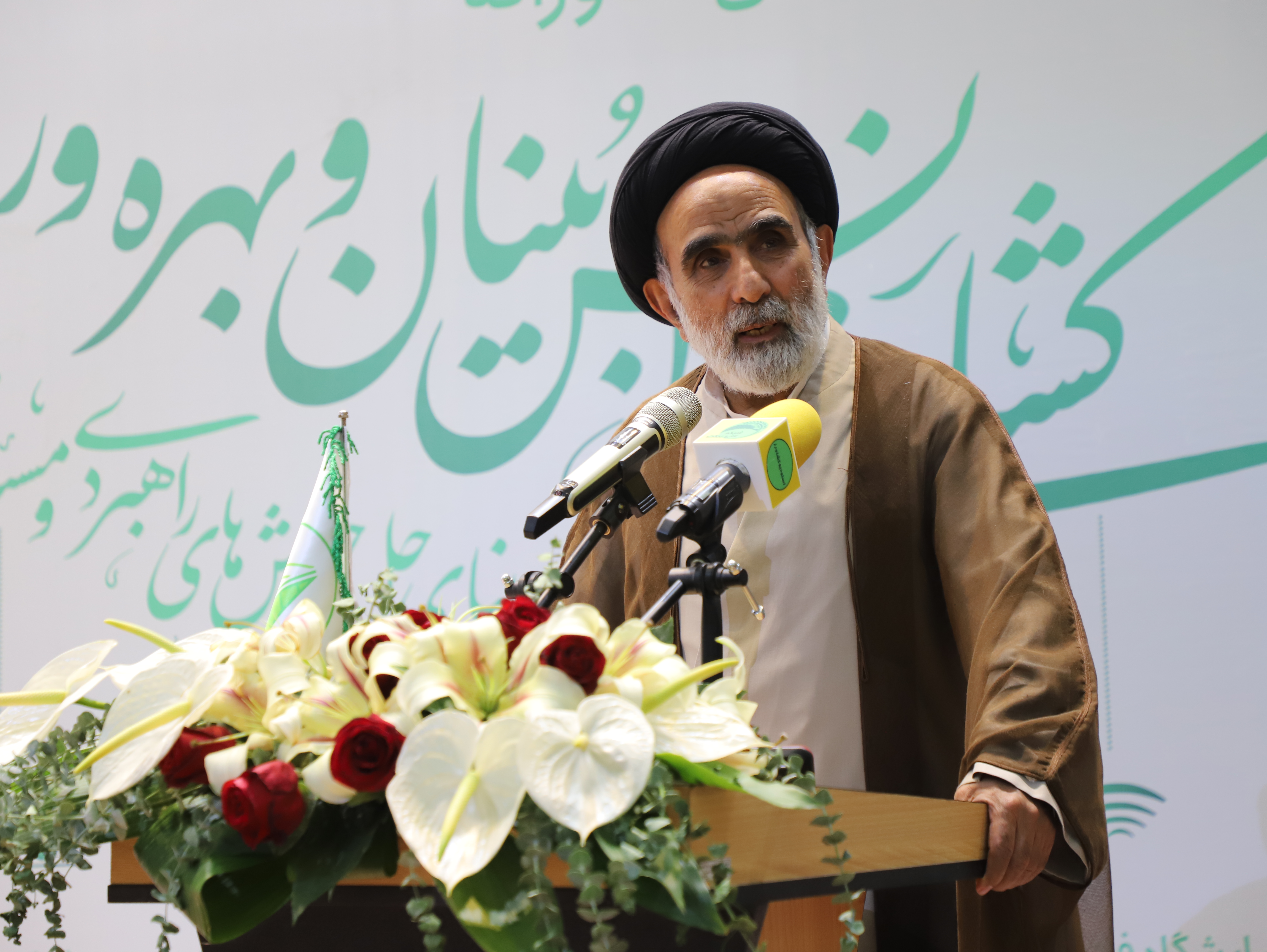 دومین رویداد ملی فناورانه