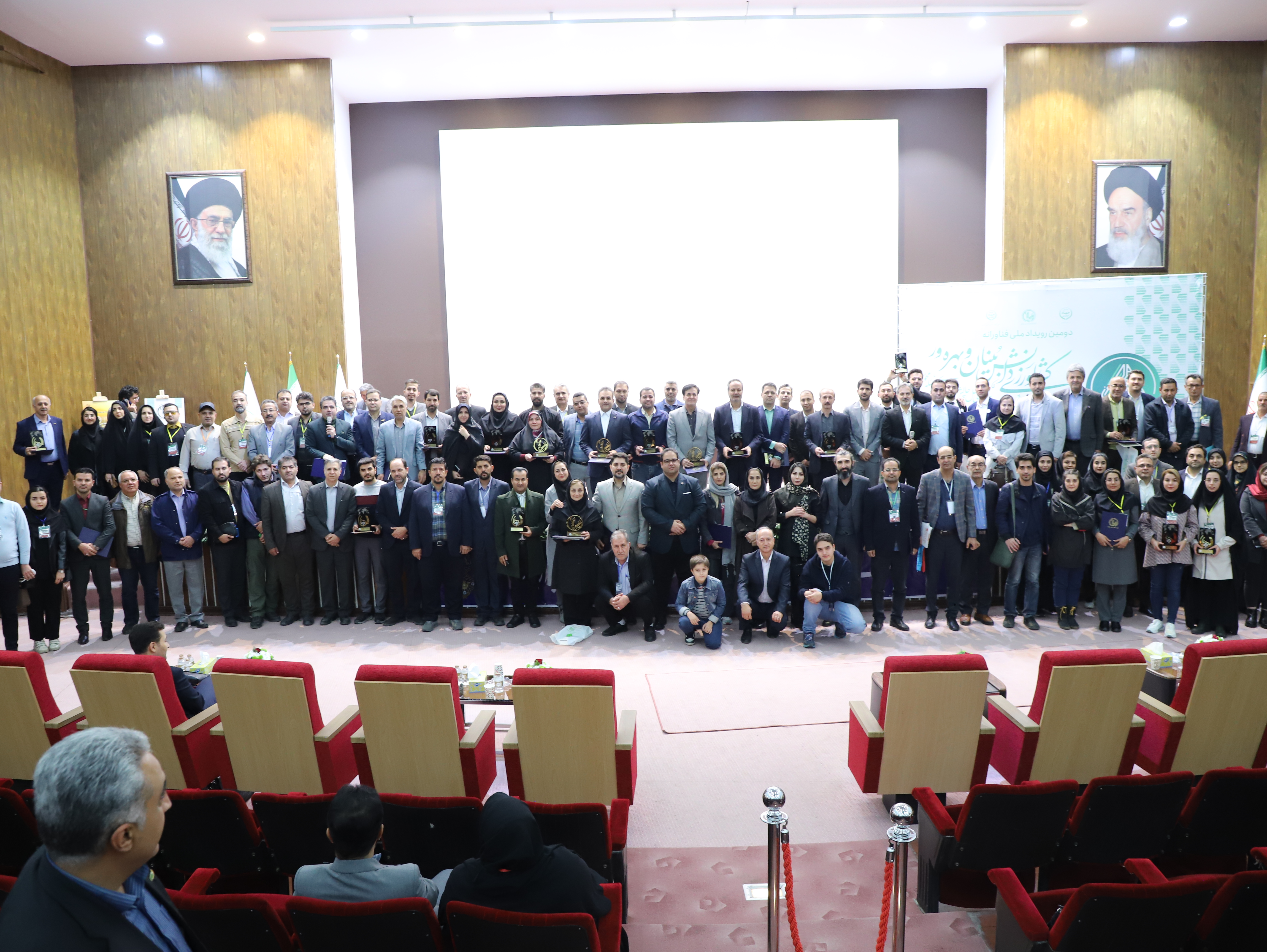 دومین رویداد ملی فناورانه