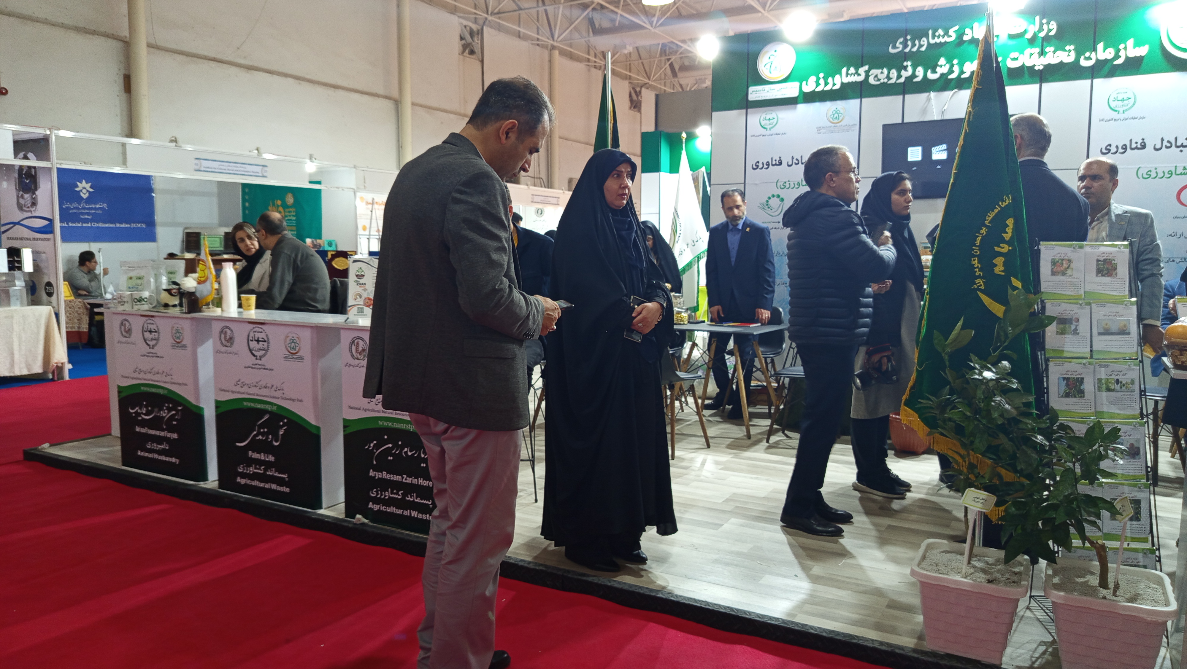 نمایشگاه پژوهش، فناوری و فن بازار