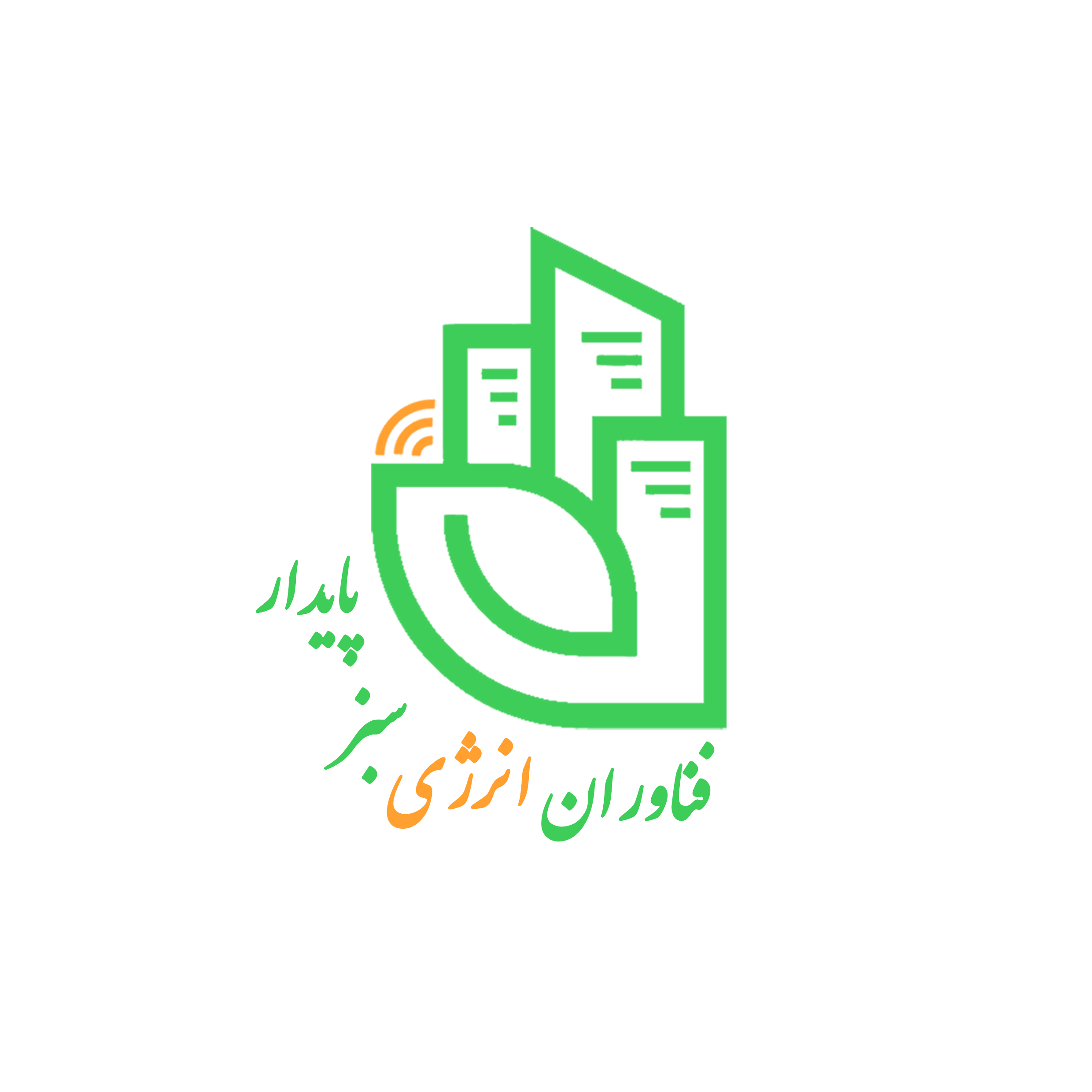 فناوران انرژی سبز پایدار